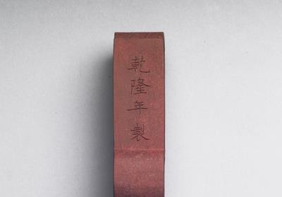 图片[2]-“Melting snow on the broken bridge” inkstick, Qing dynasty, Qianlong reign (1736-1795)-China Archive